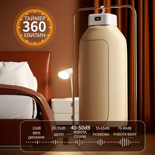 Портативна електрична сушарка для одягу Foldable Dryer HS01694 600 Вт до 10 кг, Складана мініпарова шафа, швидка сушарка - фото 2