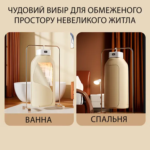 Портативна електрична сушарка для одягу Foldable Dryer HS01694 600 Вт до 10 кг, Складана мініпарова шафа, швидка сушарка - фото 6