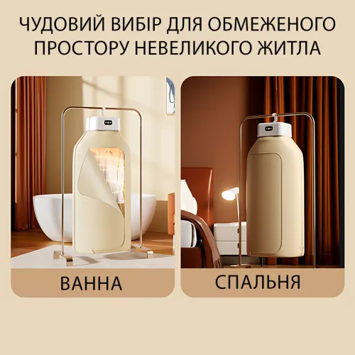 Портативна електрична сушарка для одягу Foldable Dryer HS01694 600 Вт до 10 кг, Складана мініпарова шафа, швидка сушарка - фото 6