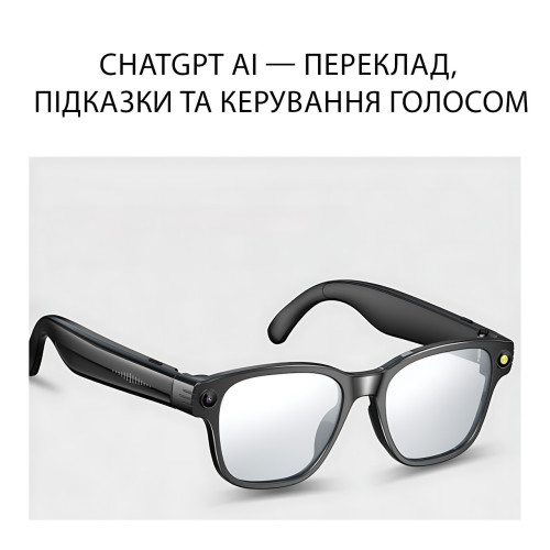 Смарт-окуляри фотохромні AIMB-G1 з камерою 8MP, відеозаписом 1080P, ChatGPT AI, Wi-Fi, Bluetooth 5.4, вбудованою пам'яттю 4GB, IP6 - фото 3