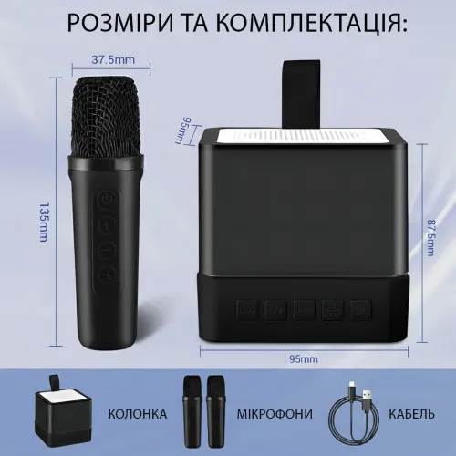 Портативна Bluetooth-колонка K18 з караоке RGB-підсвітка, LED-дисплей, 2 бездротові мікрофони, USB/AUX, вбудований акумулятор Біли - фото 9