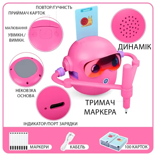 Інтерактивний робот-художник для дітей, розумний робот для малювання з ШІ, 100 навчальних карток, USB-зарядка, рожевий - фото 4