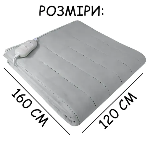 Електропростирадло півтораспальне YASAM, 2 режими, до 47 °C, байка, 120х160 см, сірий - фото 10