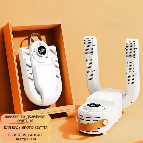Сушилка для обуви Shoe Dryer с ультрафиолетом, 4 режима таймера 30–120 мин, антибактериальная электросушилка, вертикальная - фото 6