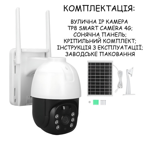 Вулична IP камера відеоспостереження TP8 Smart Camera 4G PTZ із сонячною панеллю, поворотна, HD 1296P, нічне бачення, microSD - фото 9