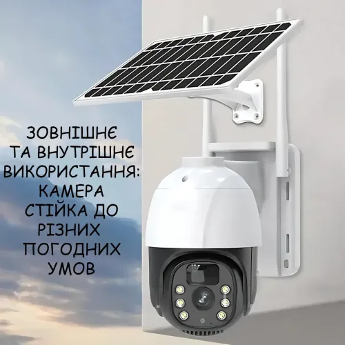 Вулична IP камера відеоспостереження TP8 Smart Camera 4G PTZ із сонячною панеллю, поворотна, HD 1296P, нічне бачення, microSD - фото 5