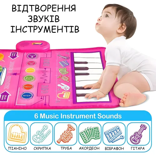 Розвивальний музичний килимок 2-в-1 Musical Play Mat, піаніно + барабани, 80×50 см, записування і відтворення - фото 7