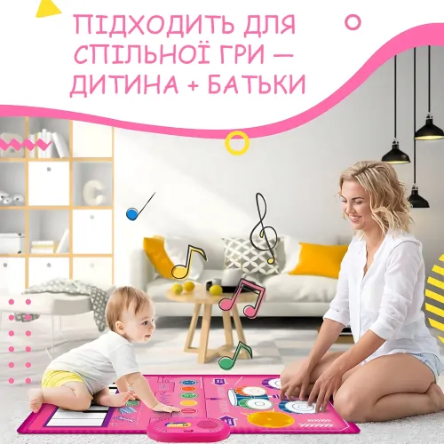 Розвивальний музичний килимок 2-в-1 Musical Play Mat, піаніно + барабани, 80×50 см, записування і відтворення - фото 6