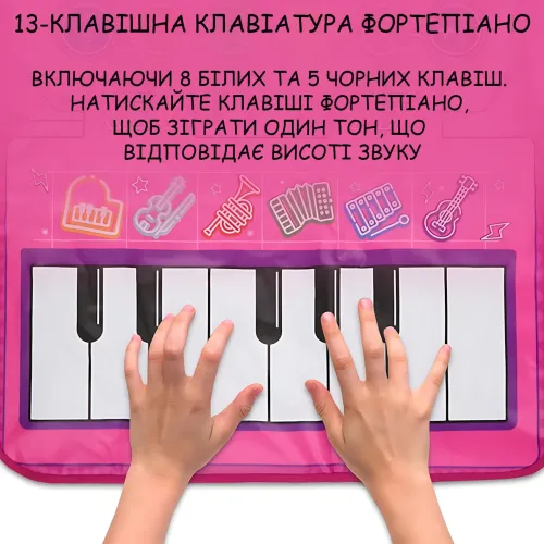 Розвивальний музичний килимок 2-в-1 Musical Play Mat, піаніно + барабани, 80×50 см, записування і відтворення - фото 5