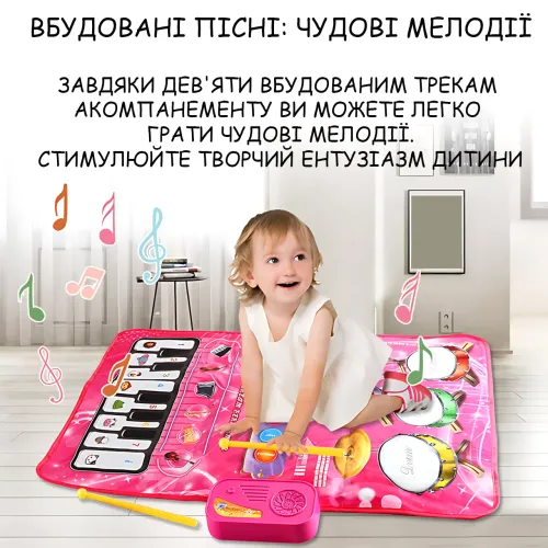 Розвивальний музичний килимок 2-в-1 Musical Play Mat, піаніно + барабани, 80×50 см, записування і відтворення - фото 9