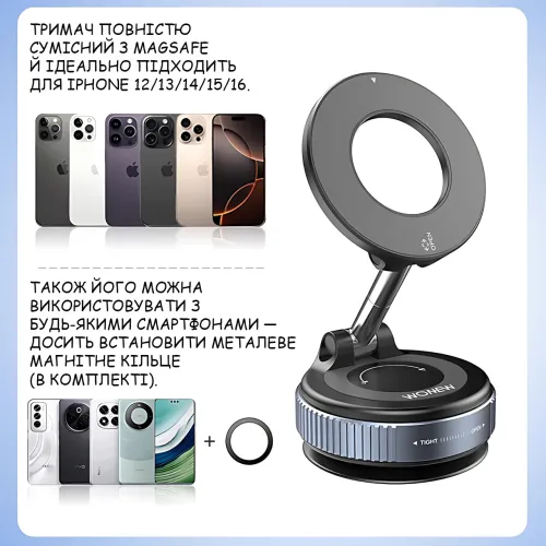 Автомобільний магнітний тримач JoyPro Magnetic Holder 360°, автотримач MagSafe з вакуумною присоскою, 16 магнітів N52, 360° - фото 5