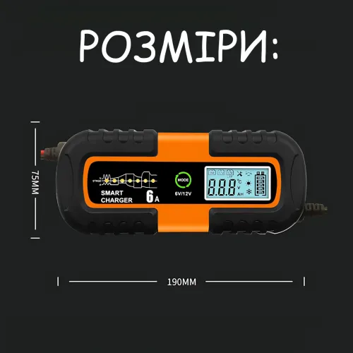 Автоматичний зарядний пристрій для акумуляторів Smart Charger, 6 В/12 В 6A, з функцією відновлення, AGM/GEL/WET, РК-дисплей - фото 10