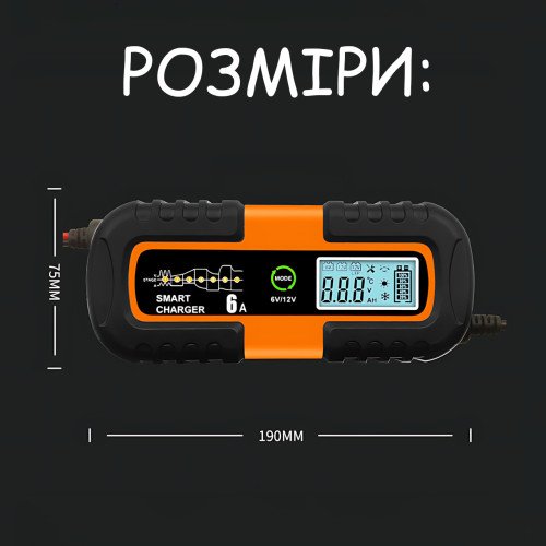 Автоматическое зарядное устройство для аккумуляторов Smart Charger, 6В/12В 6A, с функцией восстановления, AGM/GEL/WET, ЖК-дисплей - фото 2