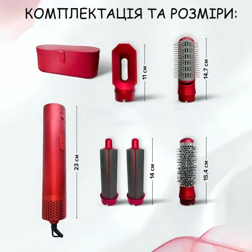 Фен-стайлер з іонізацією 5-в-1, 1000 Вт, Ceramic Ion Technology, 3 режими, 5 насадок, у червоному кейсі - фото 8