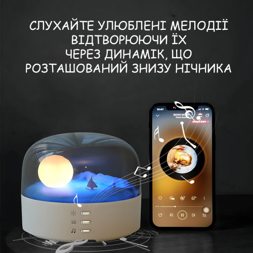 Музыкальный LED ночник «Лунная Гавань» с Bluetooth-динамиком, 1200 мАч, USB Type-C, регулировка яркости/цвета - фото 6