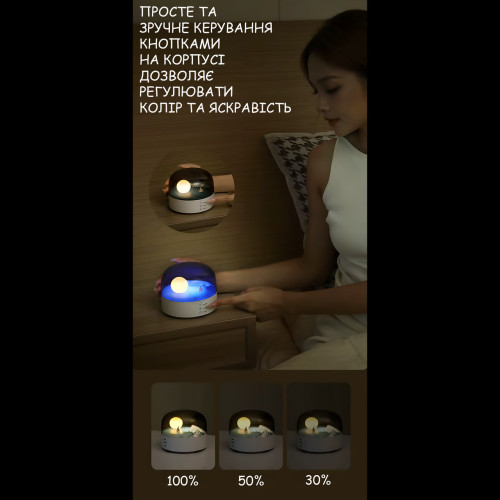 Музыкальный LED ночник «Лунная Гавань» с Bluetooth-динамиком, 1200 мАч, USB Type-C, регулировка яркости/цвета - фото 7