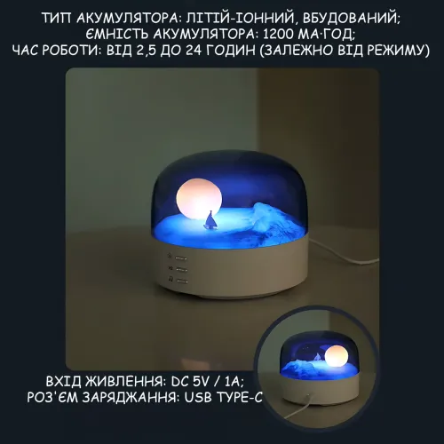 Музичний LED-нічник «Місячна Гавань» з Bluetooth-динаміком, 1200 мА·год, USB Type-C, регулювання яскравості - фото 6