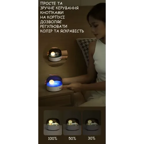 Музичний LED-нічник «Місячна Гавань» з Bluetooth-динаміком, 1200 мА·год, USB Type-C, регулювання яскравості - фото 7