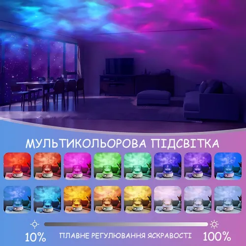 Проєктор морської гладі з LED-підсвіткою, динамічним світловим ефектом і Bluetooth-динаміком, з пультом, акумулятором, димером - фото 5