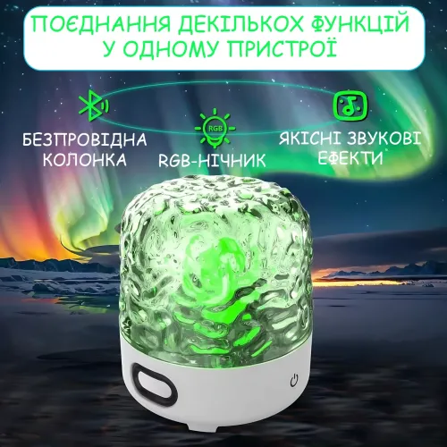 Проєктор морської гладі з LED-підсвіткою, динамічним світловим ефектом і Bluetooth-динаміком, з пультом, акумулятором, димером - фото 6