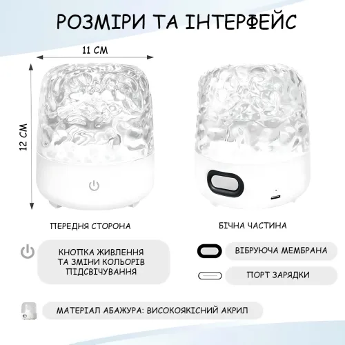Проєктор морської гладі з LED-підсвіткою, динамічним світловим ефектом і Bluetooth-динаміком, з пультом, акумулятором, димером - фото 3