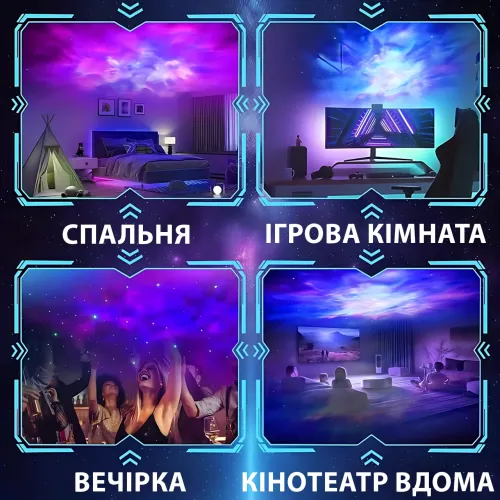 Проєктор зоряного неба Astronaut нічник-проєктор «Астронавт із Місяцем», RGB галактика та туманності, з пультом - фото 7