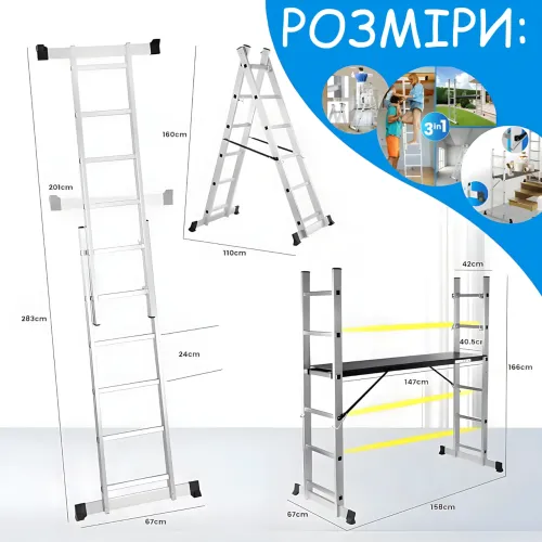 Алюмінієва драбина-стрем’янка-поміст 3в1 DLSL-101-6, трансформер, до 150 кг, платформа, сходи, 2.8 метра - фото 10