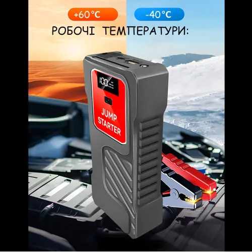 Пускозарядний пристрій для автомобіля 12 В з компресором Jump Starter, 300 А/600 А, power bank 5/12/16 В, LED-ліхтар - фото 4
