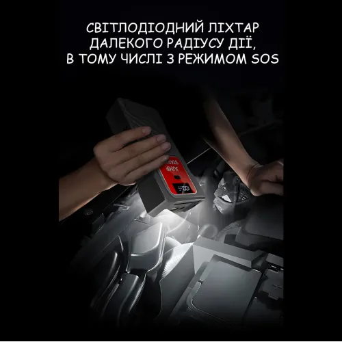Пускозарядний пристрій для автомобіля 12 В з компресором Jump Starter, 300 А/600 А, power bank 5/12/16 В, LED-ліхтар - фото 6