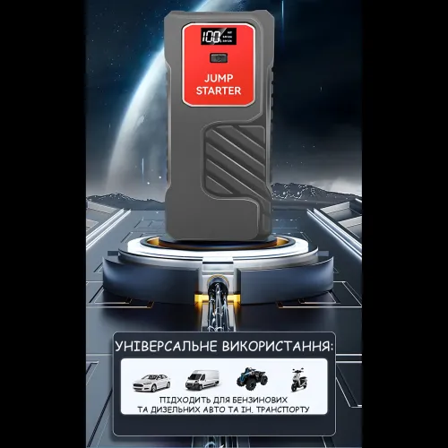 Пускозарядний пристрій для автомобіля 12 В з компресором Jump Starter, 300 А/600 А, power bank 5/12/16 В, LED-ліхтар - фото 8