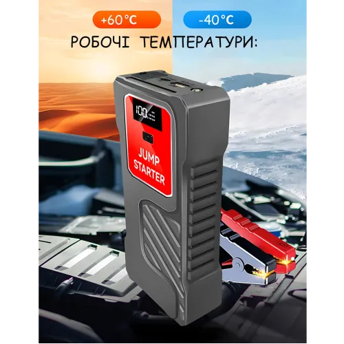 Пускозарядний пристрій для автомобіля 12 В з компресором Jump Starter, 300 А/600 А, power bank 5/12/16 В, LED-ліхтар - фото 4