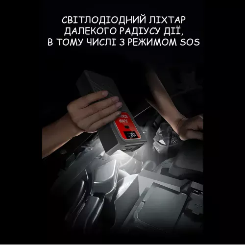 Пускозарядний пристрій для автомобіля 12 В з компресором Jump Starter, 300 А/600 А, power bank 5/12/16 В, LED-ліхтар - фото 6