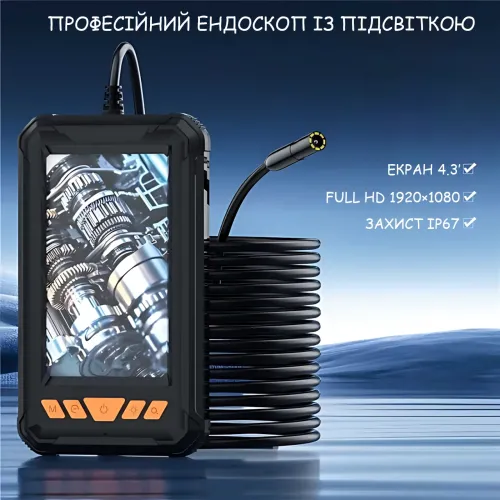 Професійний ендоскоп P380 з екраном 4.3, Full HD 1080P, камера 8 мм, кабель 5 м, 8 LED-підсвітка, запис фото та відео, IP67 - фото 3