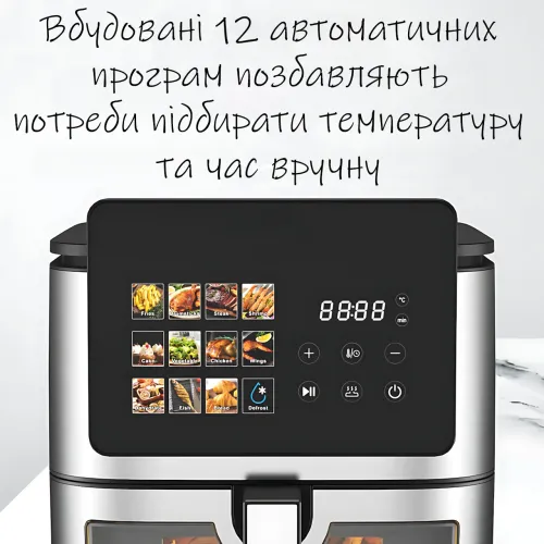 Аерофритюрниця Rainberg RB-2321 12,5 л, 4200 Вт, 2 ТЕНи, 12 програм, сенсорне керування, аерогриль без олії, мультипіч - фото 5