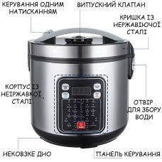 Мультиварка Crownberg CB-5528, 5 л, 1000 Вт, 30 програм, мультикухар, антипригарна чаша, пароварка з таймером, нержавіюча сталь