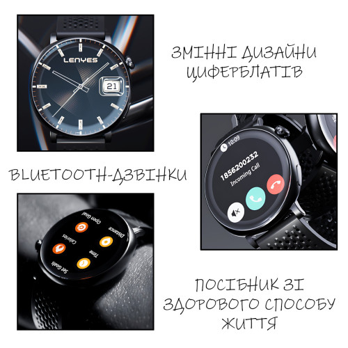 Смарт-часы LENYES BASEL с AMOLED 1.34″ 466×466, IP68, фитнес-мониторинг, Bluetooth-уведомления, Android/iOS - фото 5