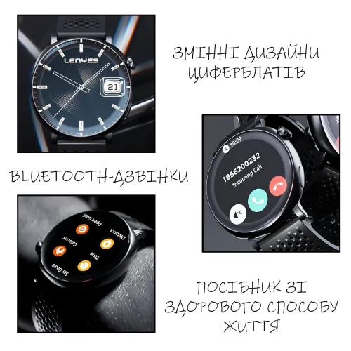 Смарт-годинник LENYES BASEL з AMOLED 1.34'' 466 × 466, IP68, фітнес-моніторинг, Bluetooth-повідомлення, Android/iOS - фото 7