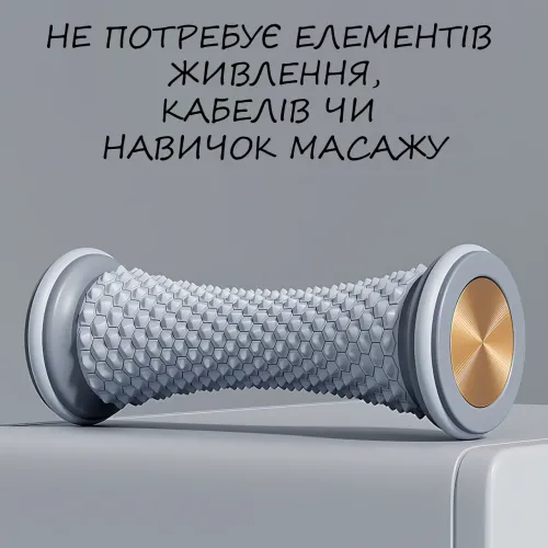 Масажний ролик для ніг і тіла Sportsoul, фасціальний масажер, ролер для міофасціального масажу, 16.5×7 см, сірий - фото 4
