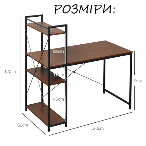 Письмовий стіл комп'ютерний із 4 полицями Tower 120×60×120 см, металевий лофт каркас + полиці під горіх, робочий стіл для дому - фото 10