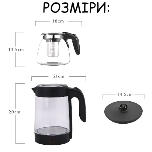 Электрический чайник с заварником 2в1 SMURFETT ST-2233 2,3л + 1л, 2000W, база 360°, нержавеющая сталь + стекло, черный - фото 8