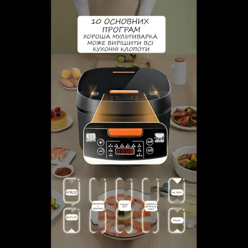 Мультиварка рисоварка AT-M77 5 л 900W, 10 програм, антипригарна чаша, автопідігрів, відкладений старт, електрична мультиварка - фото 7