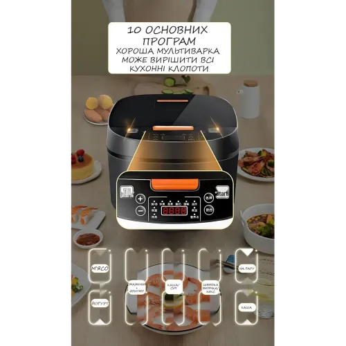 Мультиварка рисоварка AT-M77 5 л 900W, 10 программ, антипригарная чаша, автоподогрев, отложенный старт, электрическая мультиварка - фото 7