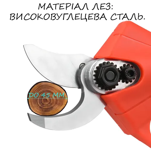 Акумуляторний секатор для саду 21 V з безщітковим двигуном, електричні садові ножиці до 45 мм, 2 АКБ 5.0 A з кейсом - фото 5