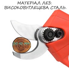 Акумуляторний секатор для саду 21 V з безщітковим двигуном, електричні садові ножиці до 45 мм, 2 АКБ 5.0 A з кейсом