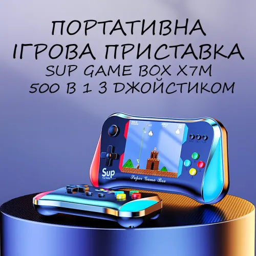 Портативна ігрова приставка SUP Game Box X7M 500 в 1 з джойстиком, екран 3.5', акумулятор 1200 мА·год, 32 ГБ, AV-під'єднання до ТВ - фото 9