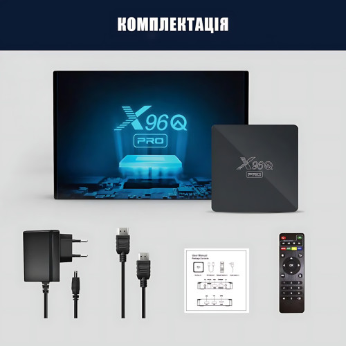 Смарт-тв приставка X96Q PRO 2/16 ГБ Android 10, 4K Ultra HD, WiFi, LAN, HDMI, AV, медіаплеєр для телевізора, Smart TV Box X96Q - фото 5