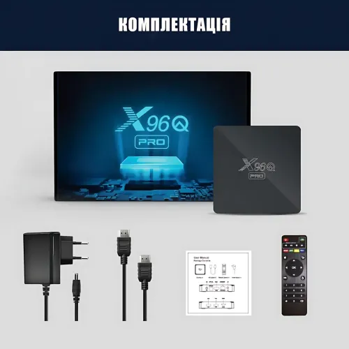 Смарт-тв приставка X96Q PRO 2/16 ГБ Android 10, 4K Ultra HD, WiFi, LAN, HDMI, AV, медіаплеєр для телевізора, Smart TV Box X96Q - фото 10