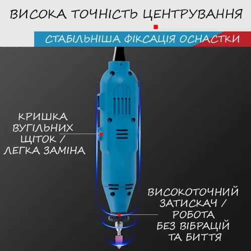 Гравер електричний GRAND МГ-650К/211 650 Вт, 32000 об./хв, бормашина з гнучким валом, 211 насадок, цанга 3 мм, кейс - фото 19