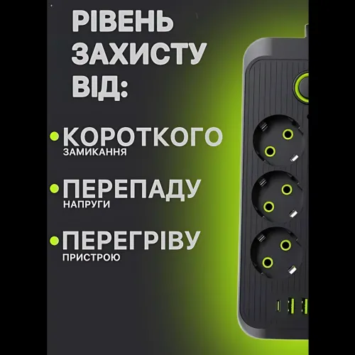 Мережевий фільтр Power Socket F06U 2500W, подовжувач 2 м, 6 розеток із заземленням, 4 × USB + Type-C, захист від перевантаження - фото 6