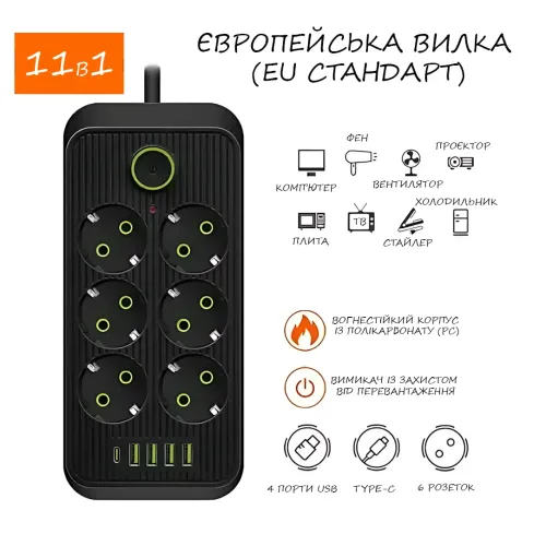 Сетевой фильтр Power Socket F06U 2500W, удлинитель 2 м, 6 розеток с заземлением, 4×USB + Type-C, защита от перегрузки, выключатель - фото 2